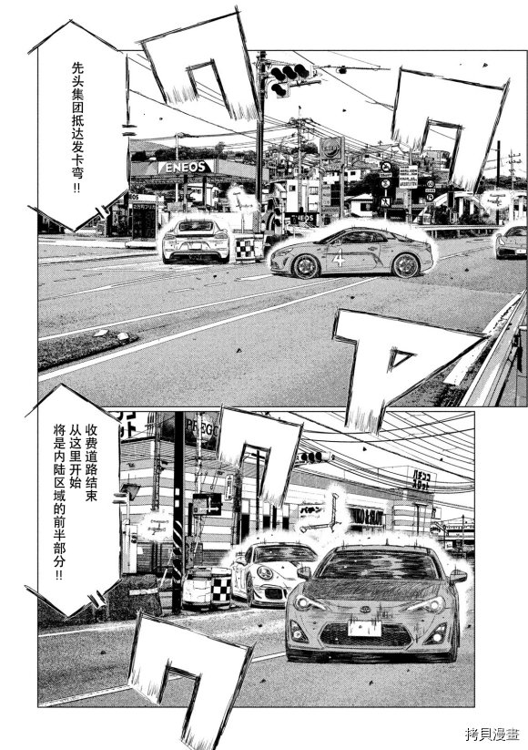 第111话