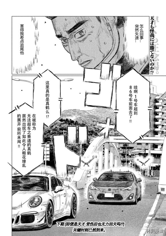第111话