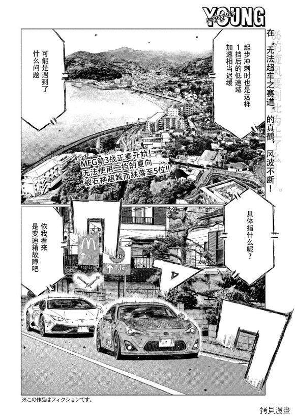 第112话