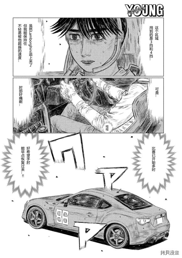 第112话