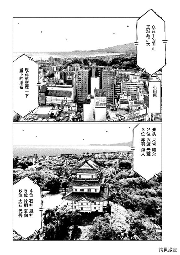 第112话