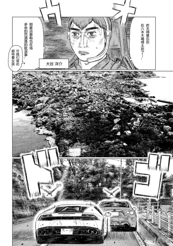 第112话