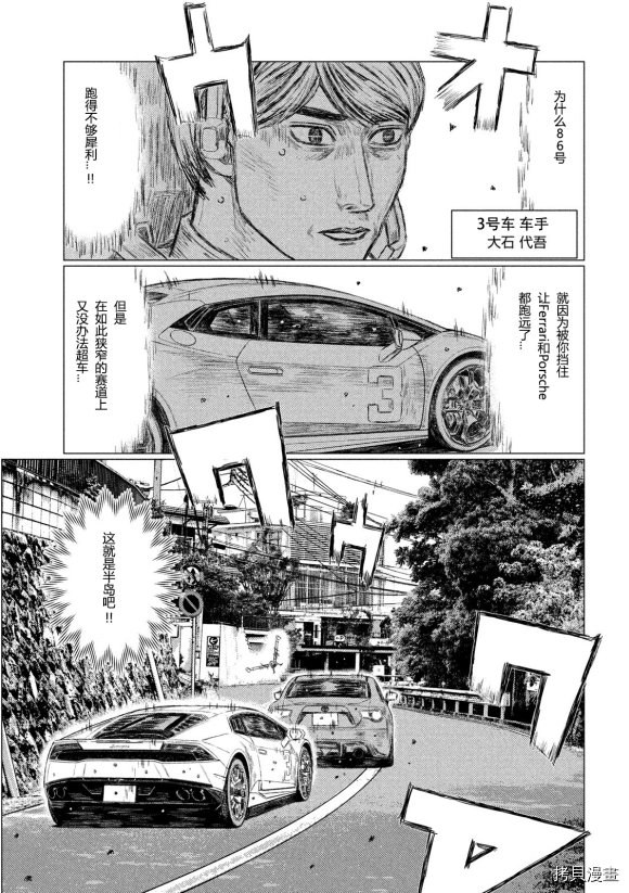 第112话