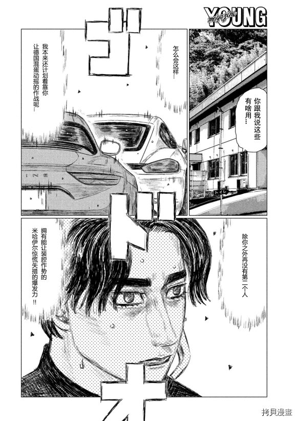 第112话