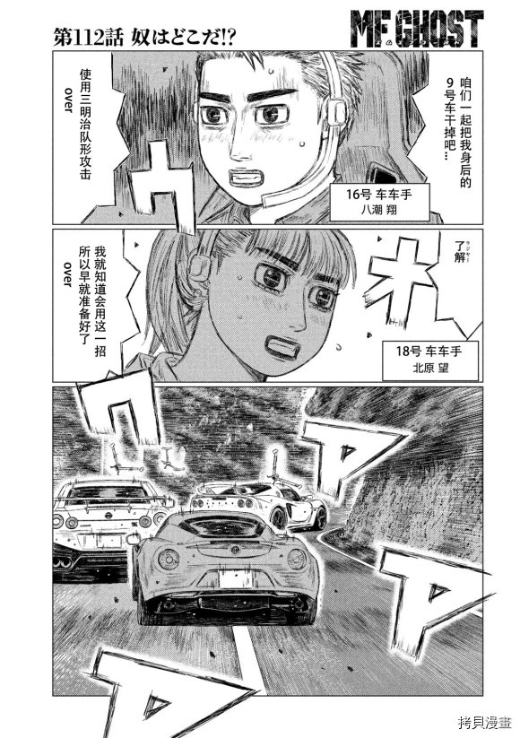 第112话