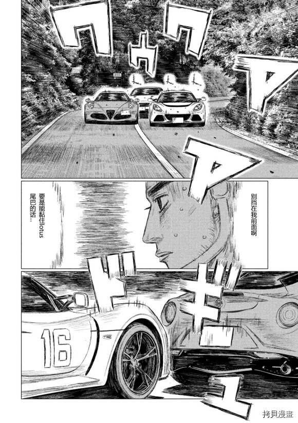 第113话
