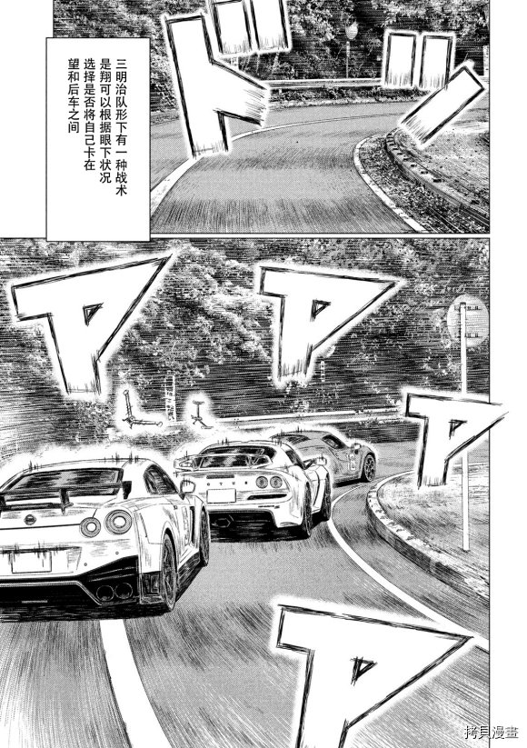 第113话
