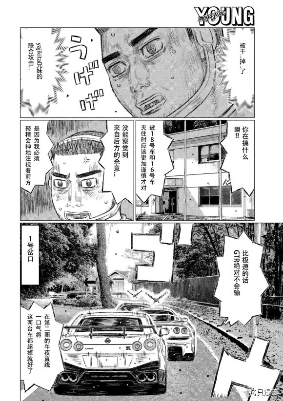第113话