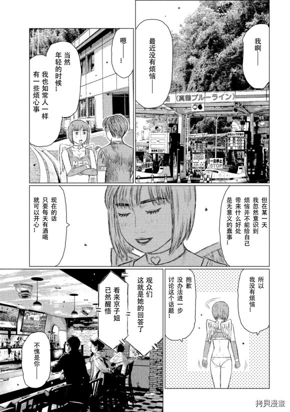 第113话
