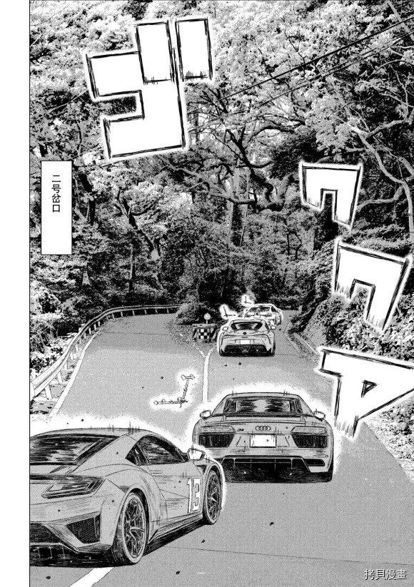 第113话