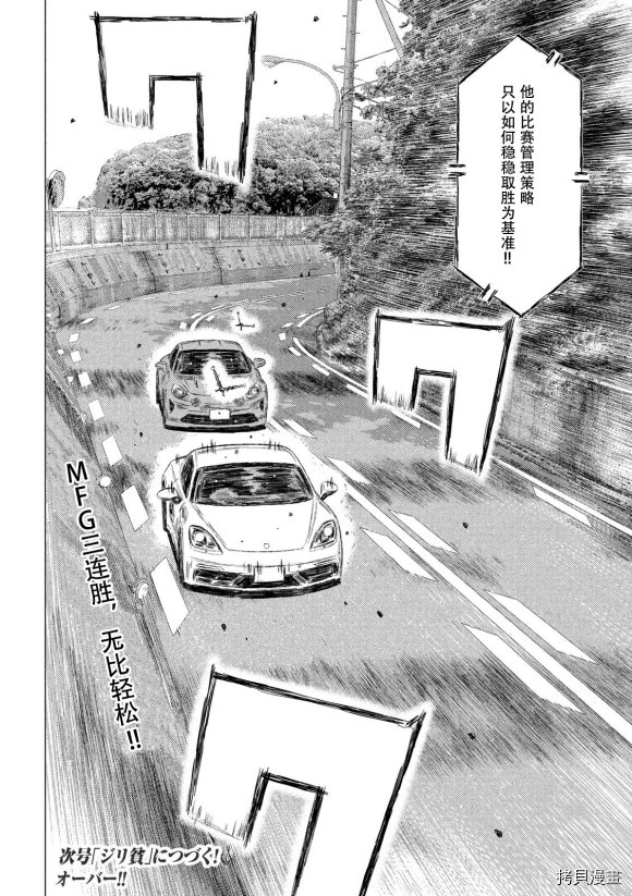 第113话