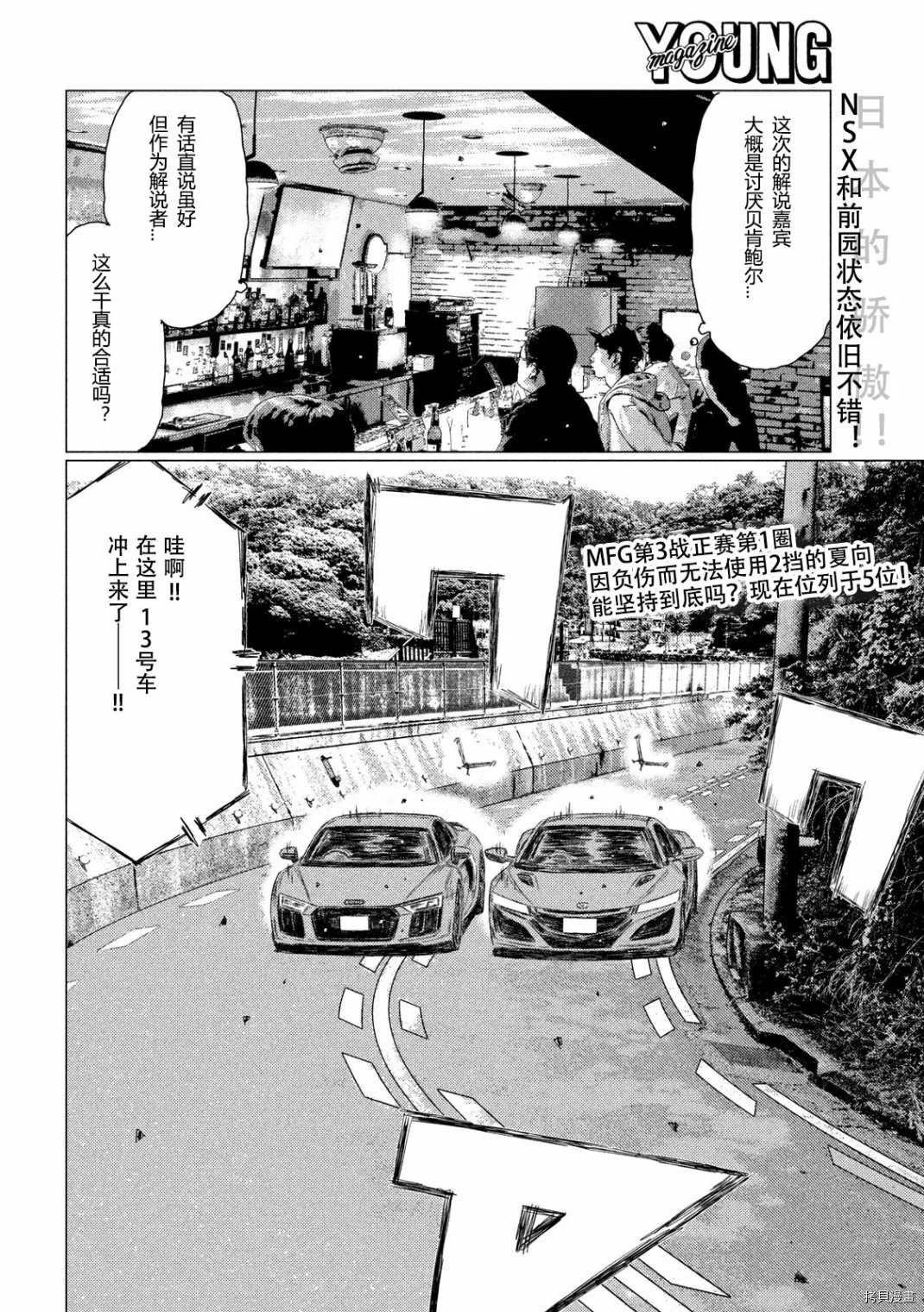 第114话