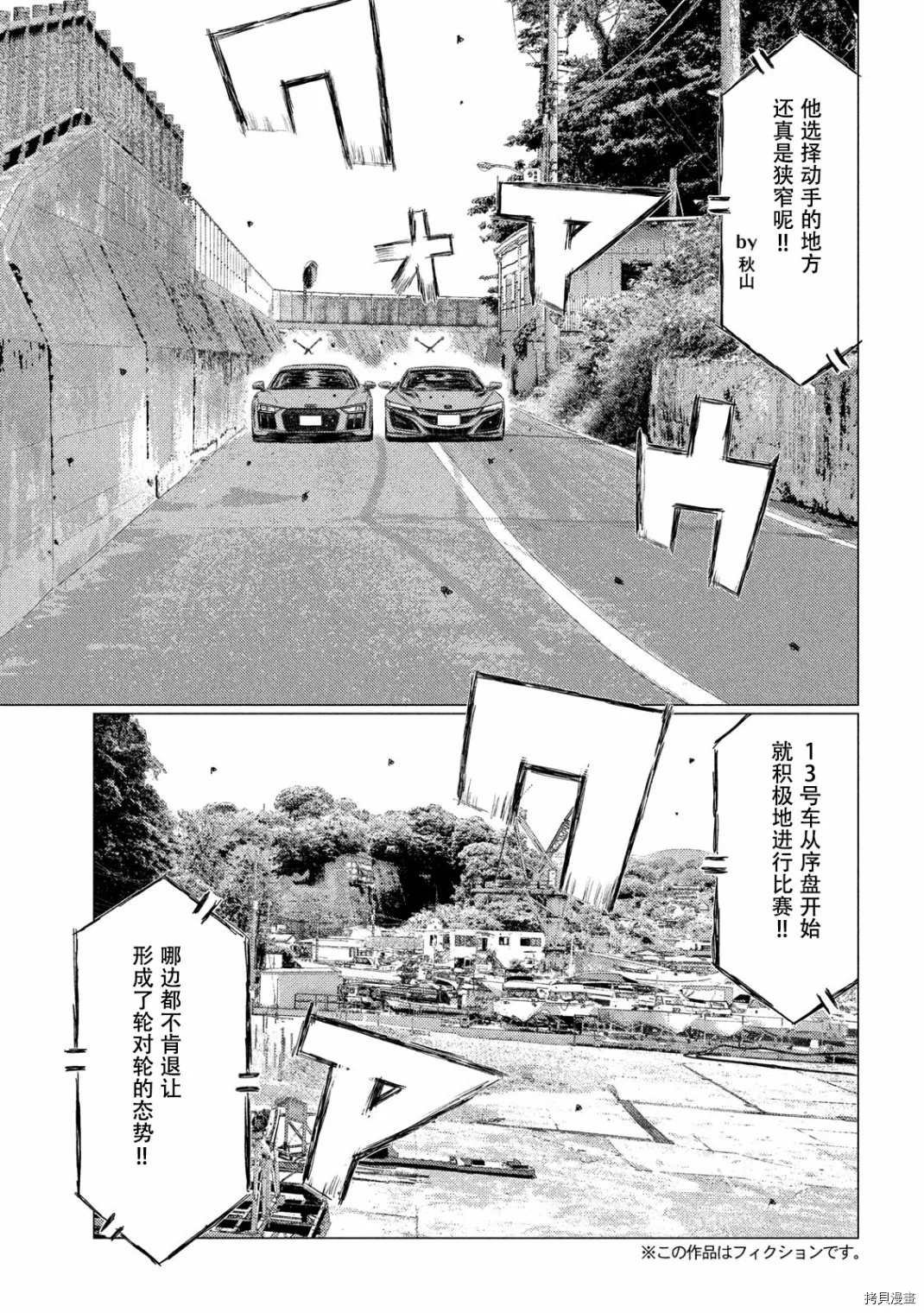 第114话