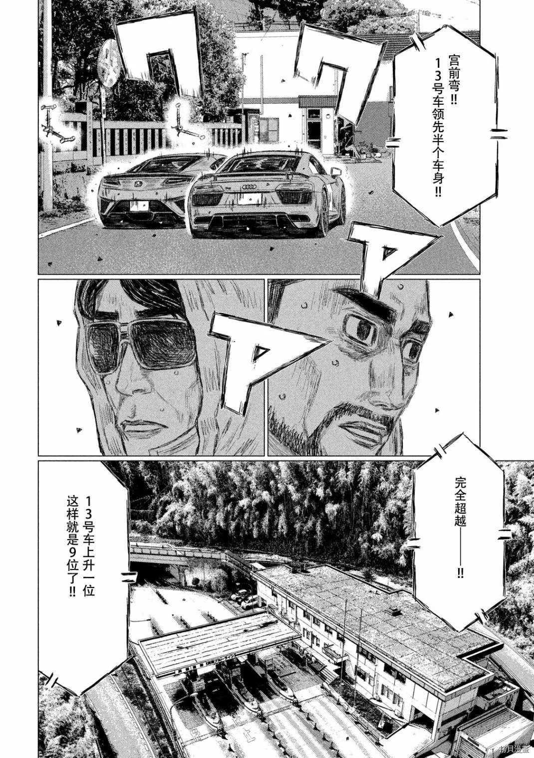 第114话