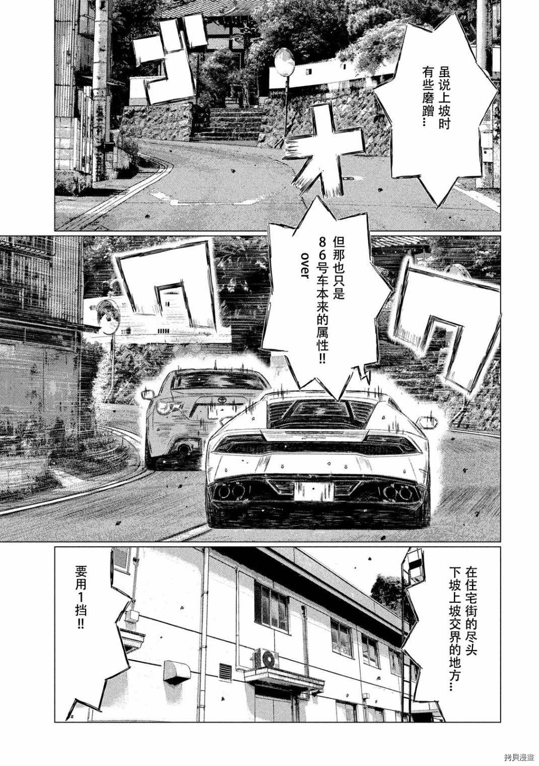 第114话