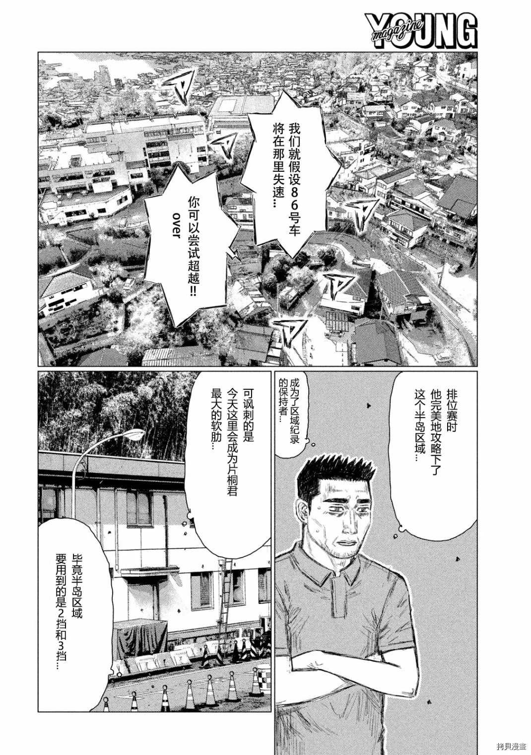 第114话