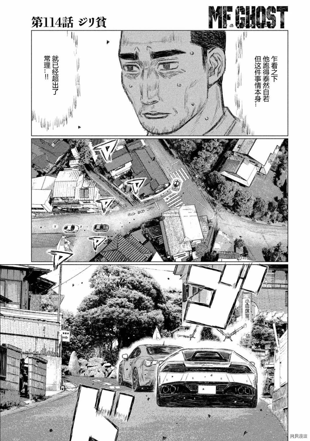 第114话