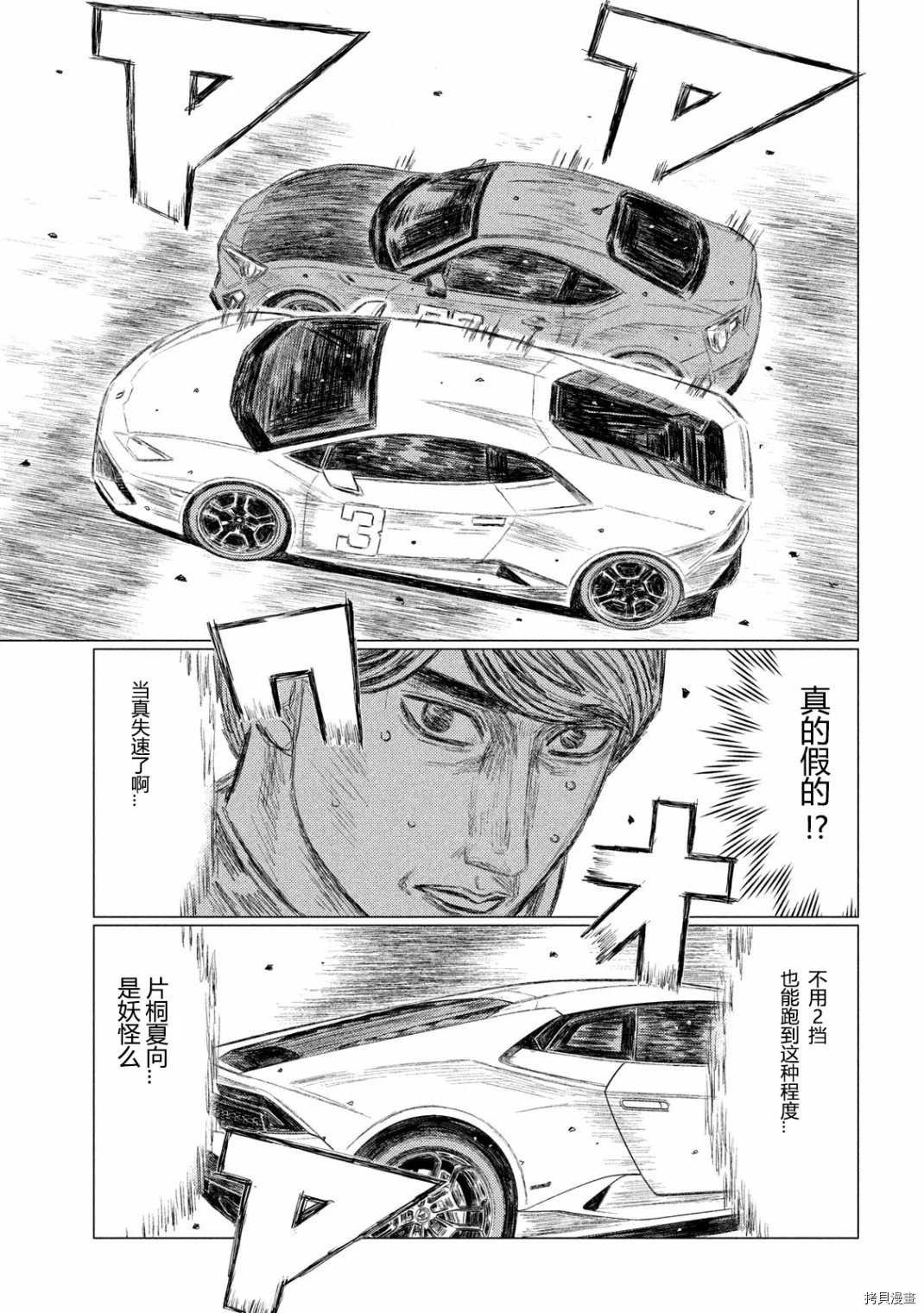第114话