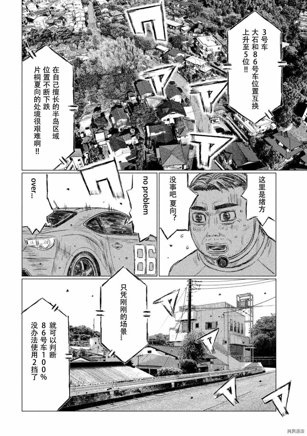 第114话