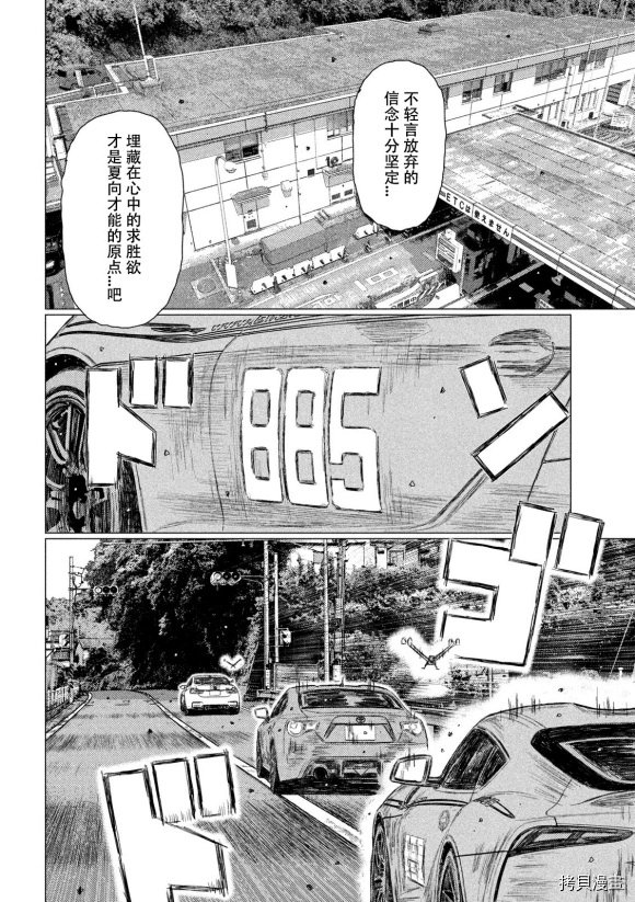第115话