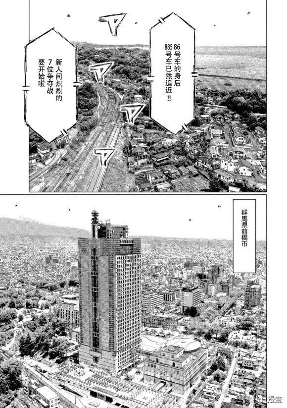 第115话
