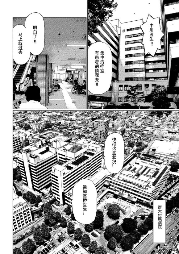 第115话