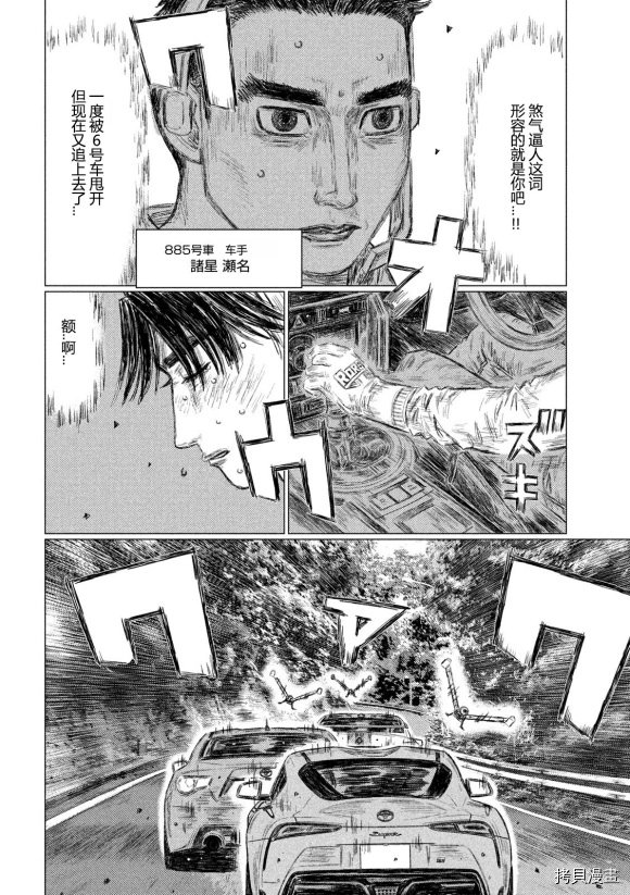 第115话