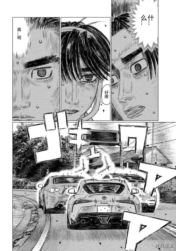 第115话