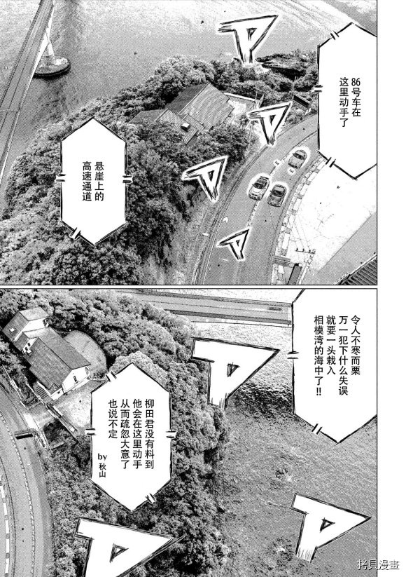第115话