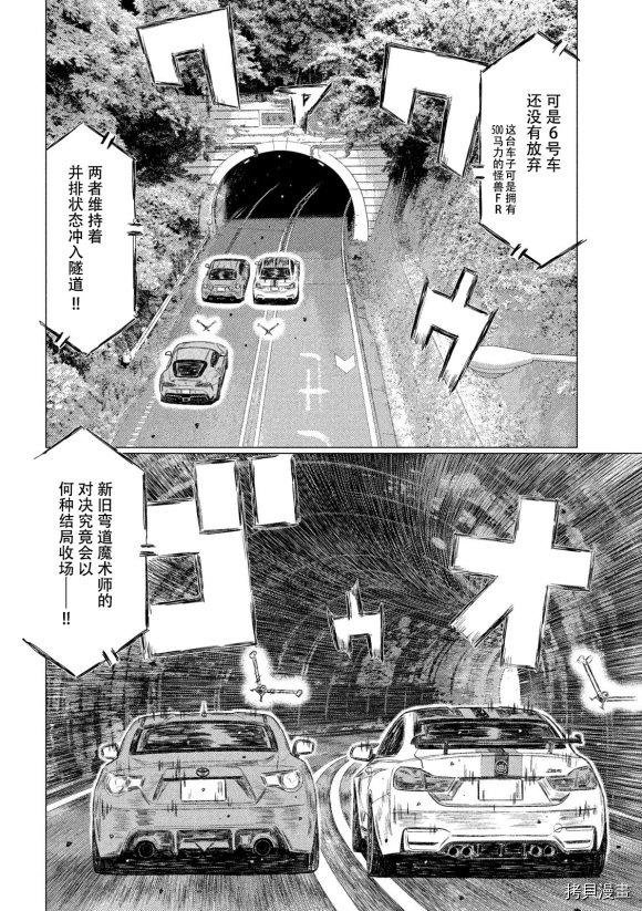 第115话
