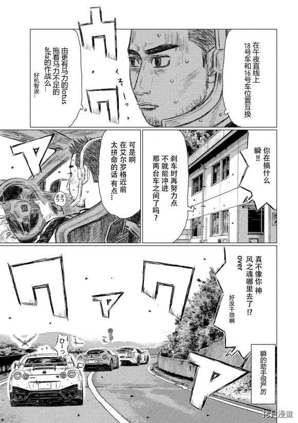 第116话