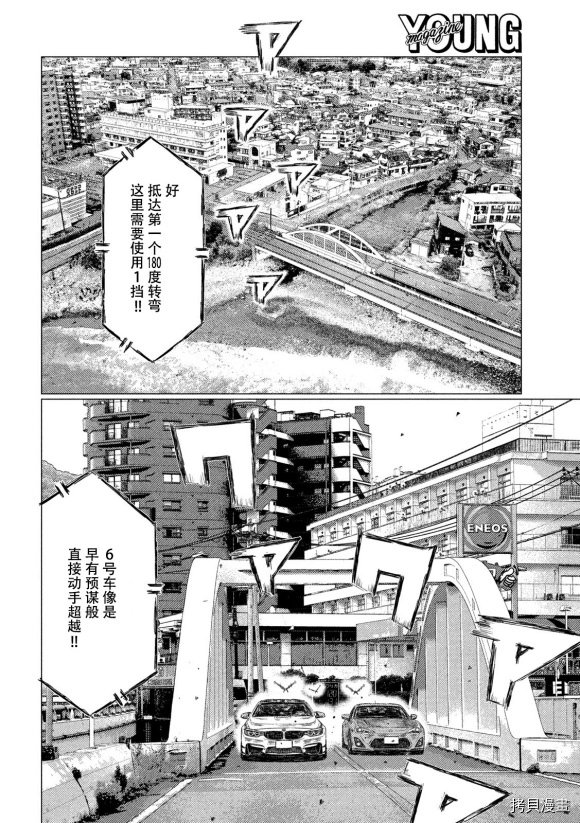 第116话