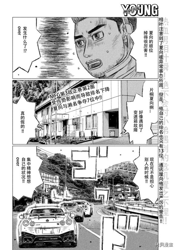 第117话