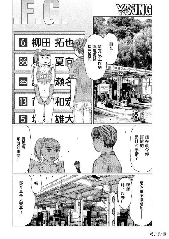 第117话