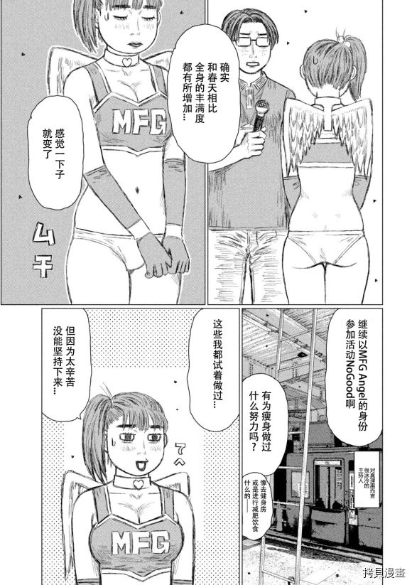 第117话