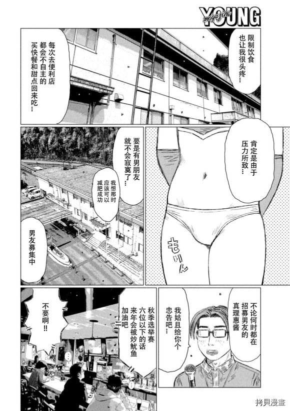 第117话