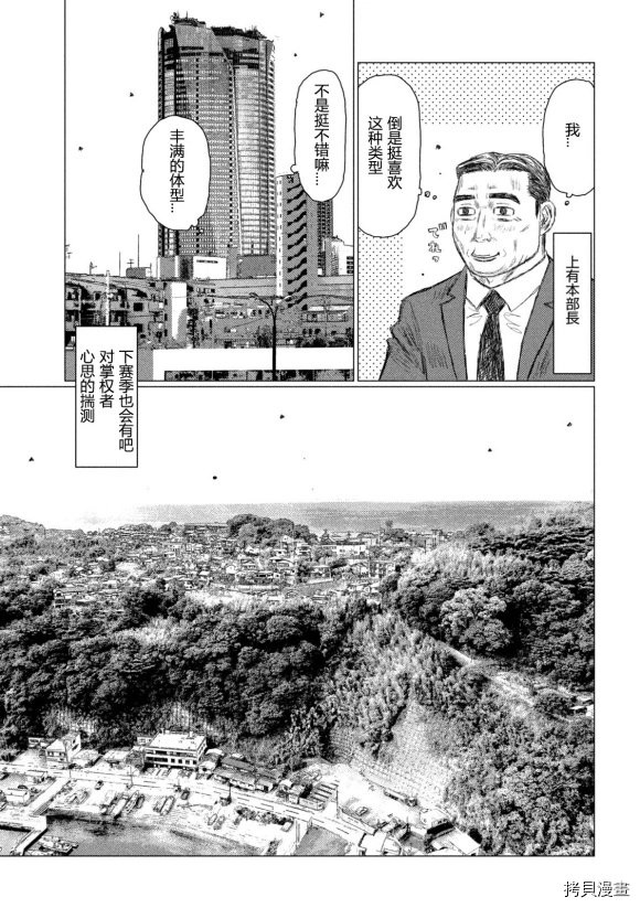 第117话