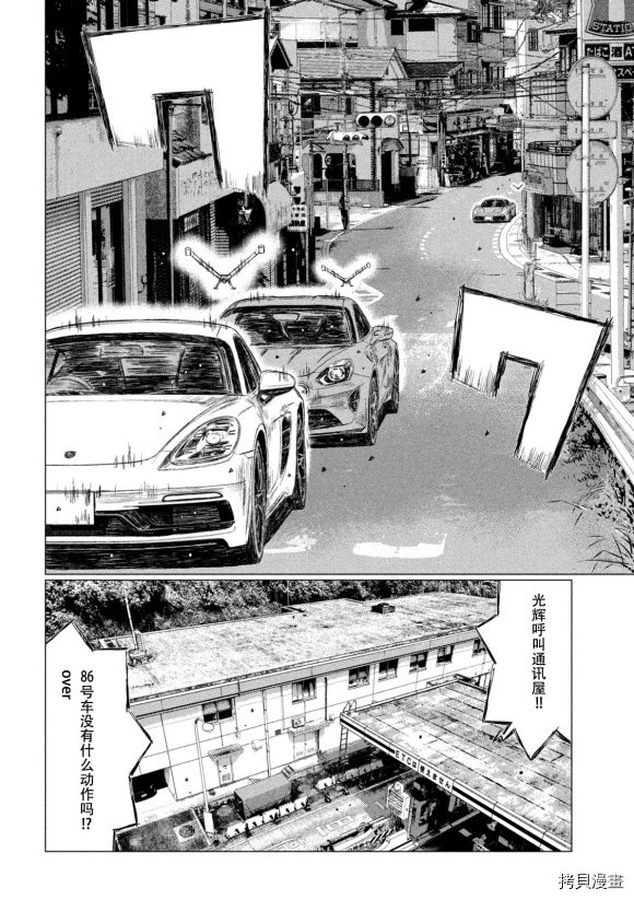 第117话