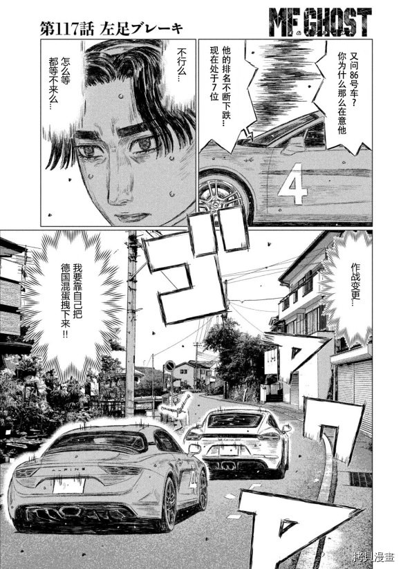 第117话