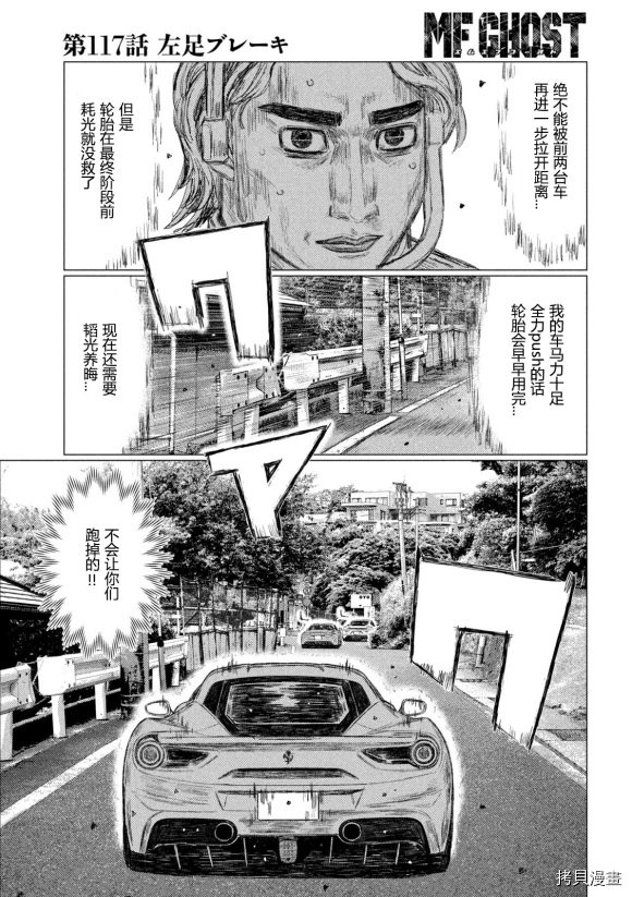 第117话