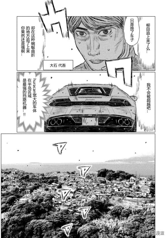 第117话