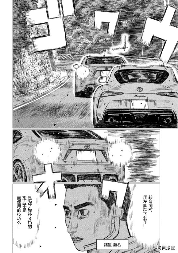第117话