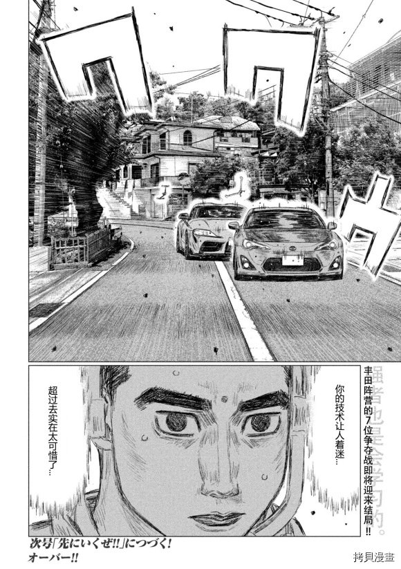 第117话