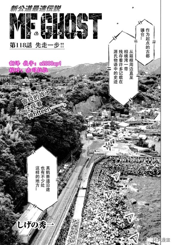 第118话