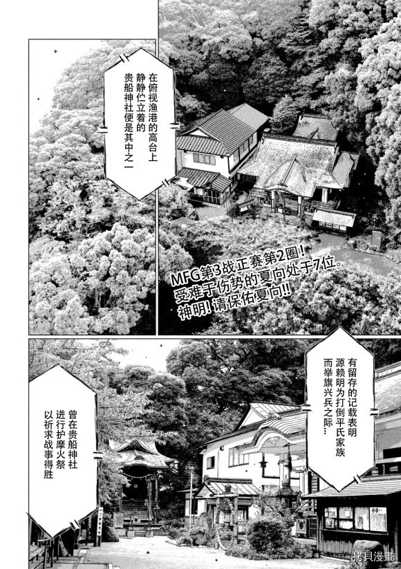 第118话