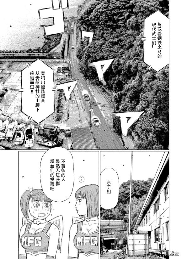 第118话