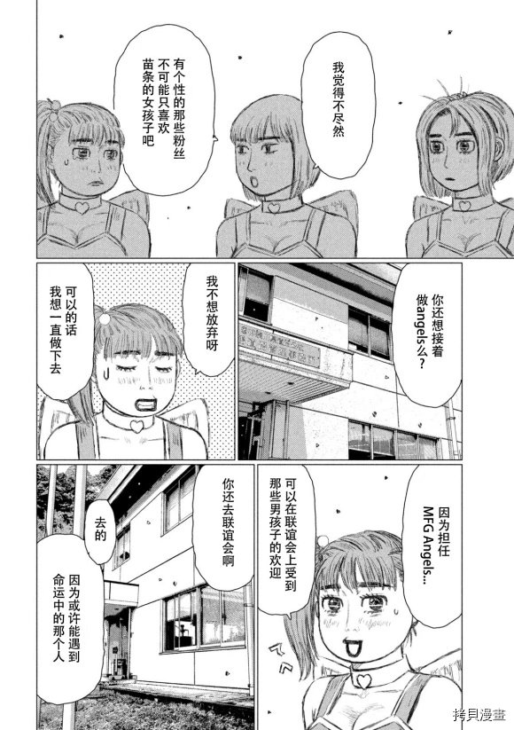 第118话