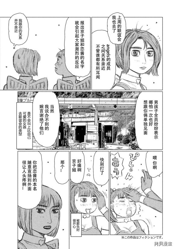 第118话