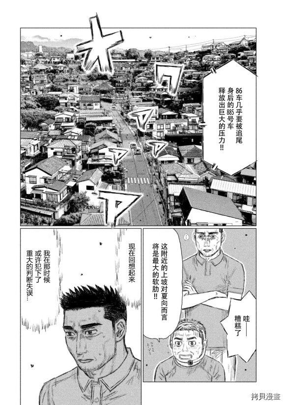 第118话