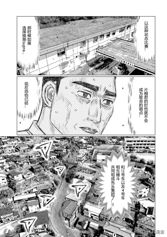 第118话